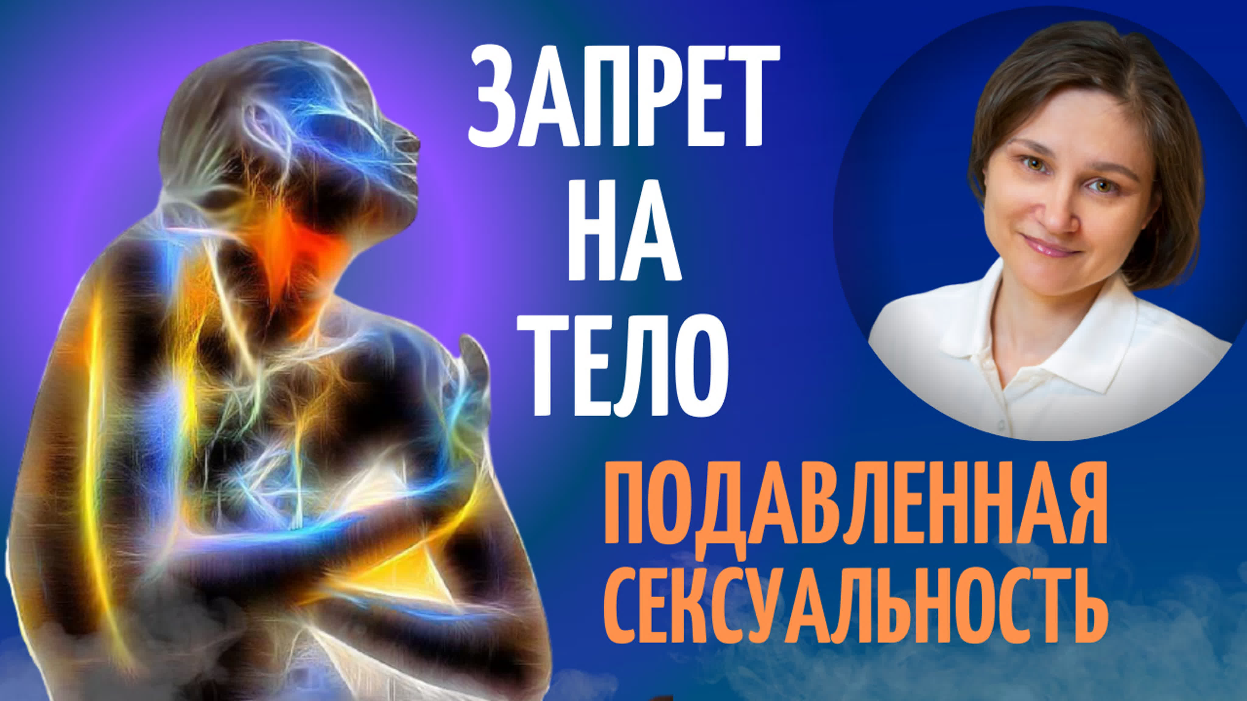 Сексуальность которая обезоруживает