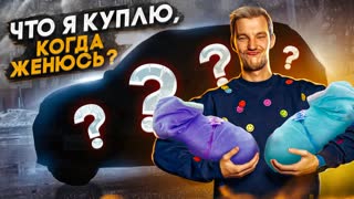 Большая МАШИНА для большой СЕМЬИ. ЛУЧШЕЕ, что можно купить.