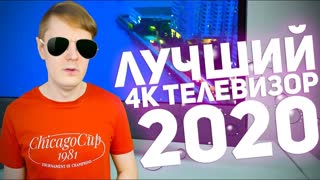 TCL L55C8US: ЛУЧШИЙ ТЕЛЕВИЗОР ЗА СВОИ ДЕНЬГИ