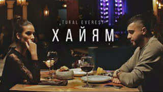 Tural Everest (Турал Эверест) - Хайям (Премьера клипа 2019)