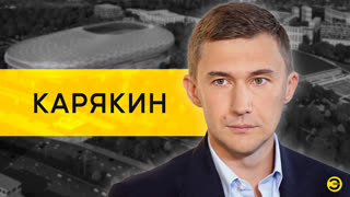 Сергей Карякин: шахматы, Дворкович и Каспаров /// ЭМПАТИЯ МАНУЧИ