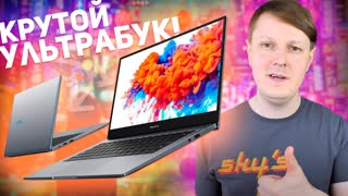 HONOR MagicBook 14: КРУТОЙ УЛЬТРАБУК ДЛЯ ВСЕГО!