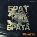 Андрій Нацюк фотография #15 (источник - https://vk.com/id123848117)