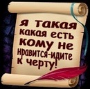 Христина Тимофійчук фотография #25 (источник - https://vk.com/id144899040)