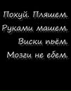 Markus Paranormal фотография #6 (источник - https://vk.com/id133426523)
