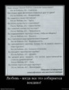 Вікочка Шелемба фотография #29 (источник - https://vk.com/id70260429)