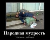 Богдан Посікіра фотография #35 (источник - https://vk.com/id58787466)