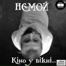 Роман Олійник фотография #29 (источник - https://vk.com/id65315423)