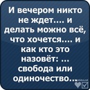 Назарій Сліпощон фотография #36 (источник - https://vk.com/id131863790)