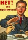 Фотография Еропкина Виктора