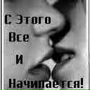 Сергій Білоконь фотография #21 (источник - https://vk.com/id80603612)