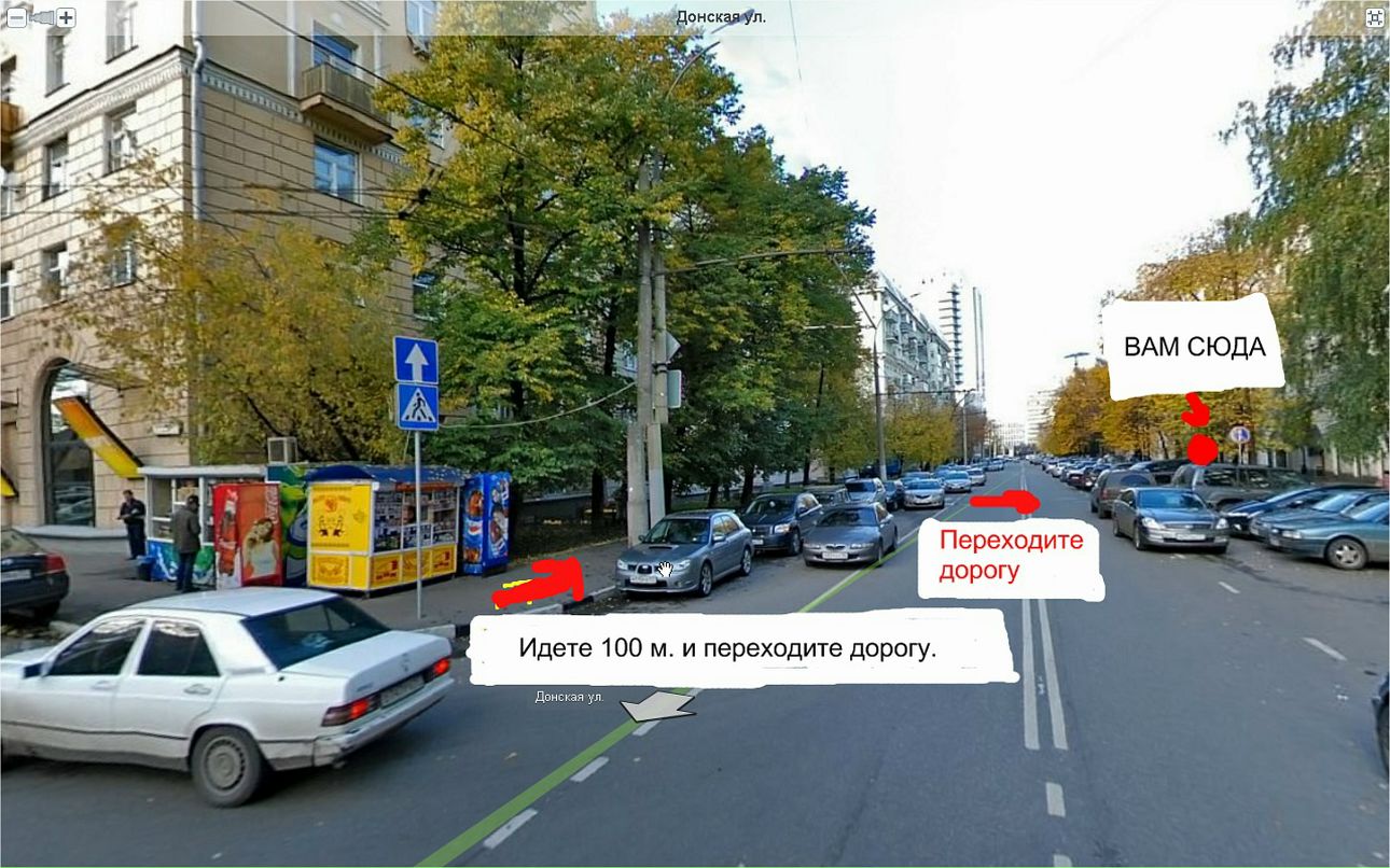 Deep Com фотография #3