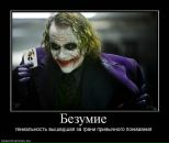 Фотография Догадкина Ивана