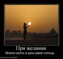 Фотография Мухаметшиной Юлии