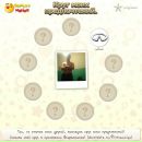 Фотография Стюарта Романа