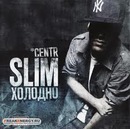 Сєрий Целітєль фотография #49 (источник - https://vk.com/id45456687)