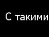 Сергій Слободян фотография #26 (источник - https://vk.com/id51069079)