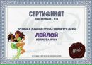 Віка Скоропляс фотография #34 (источник - https://vk.com/id162201607)