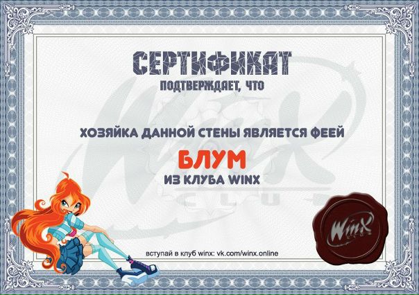 №11, Катя Болтаева №11, Катя Болтаева