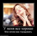 Фотография Васиной Надежды