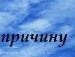 Василь Палінкаш фотография #42 (источник - https://vk.com/id47554757)