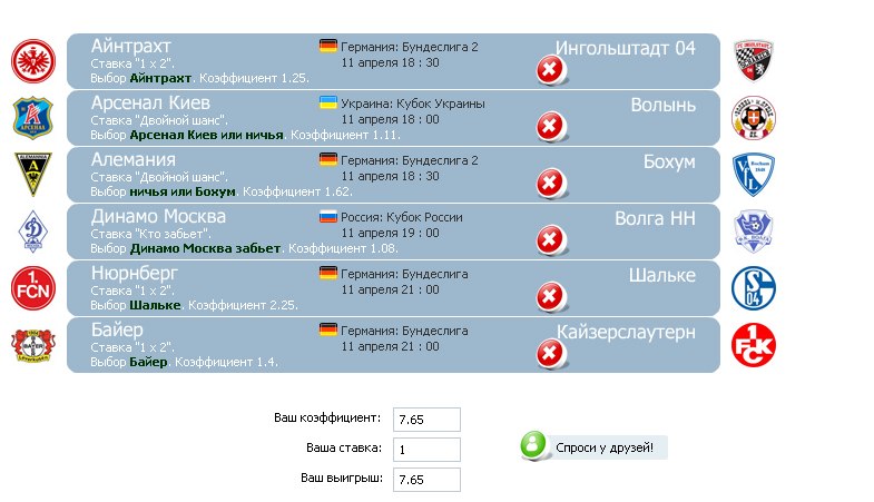 Лев Долин фотография #44