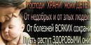 Іванна Гавич фотография #35 (источник - https://vk.com/id166948527)