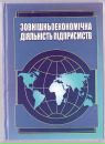 Любовь Κарасева фотография #20 (источник - https://vk.com/id109515945)