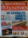 Предраг Радетић фотография #12 (источник - https://vk.com/id133016682)