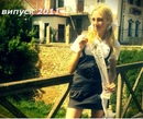 Олічка Варламова фотография #25 (источник - https://vk.com/id120935285)