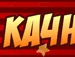 Віталік Медвецький фотография #39 (источник - https://vk.com/id151935722)