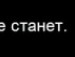 Віта Никифорчин фотография #42 (источник - https://vk.com/id90076531)