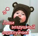 Ніка Віднік фотография #39 (источник - https://vk.com/id151654522)