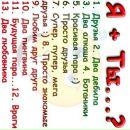 Діяночка Іванина фотография #24 (источник - https://vk.com/id179062639)