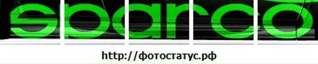 Міша Савляк фотография #20 (источник - https://vk.com/id75674043)