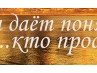 Світлана Кузьма фотография #17 (источник - https://vk.com/id63808223)