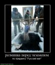Славік Палканинець фотография #6 (источник - https://vk.com/id81011160)