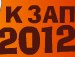 Паша Сенік фотография #39 (источник - https://vk.com/id142511545)