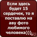 М@шk@____♥ღ♥ ♥ღ♥ фотография #17 (источник - https://vk.com/id136297795)