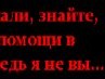 Алінка Миронюк фотография #25 (источник - https://vk.com/id162483699)