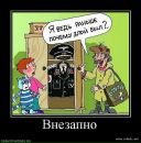 Ігор Паньків фотография #30 (источник - https://vk.com/id71625593)