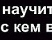 Вєталь Леницький фотография #12 (источник - https://vk.com/id138111226)