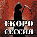 Сергій Янченко фотография #40 (источник - https://vk.com/id133397738)