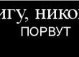 Іванна Гриник фотография #50 (источник - https://vk.com/id130154722)