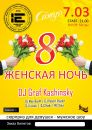 Эдуард Κрюков фотография #7 (источник - https://vk.com/id68509023)