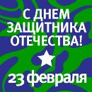 Іван Безмощук фотография #13 (источник - https://vk.com/id77739446)