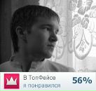 Фотография Стадникова Антона