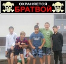 Ромік Поліщук фотография #20 (источник - https://vk.com/id123625463)