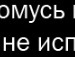 Оксана Ониськів фотография #47 (источник - https://vk.com/id135050530)
