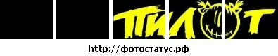 Андрій Присяжний фотография #32 (источник - https://vk.com/id37817394)